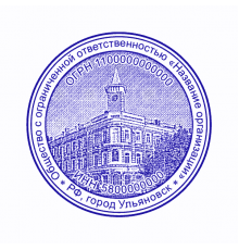 Дизайнерская печать для ООО